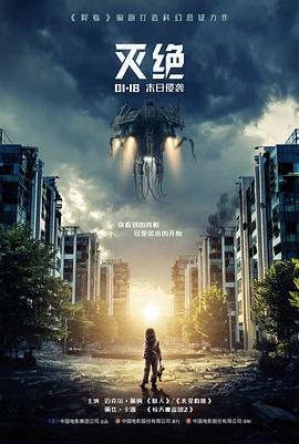 雾都档案剧场版海报