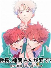 墨色少年漫画封面
